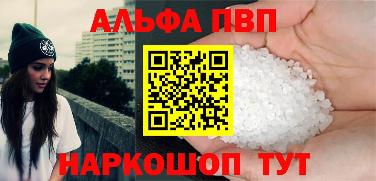 Метамфетамин  LSD-25  Бошки Шишки  ГЕРОИН  Вход с VPN  Нягань  ГАШ  Меф  