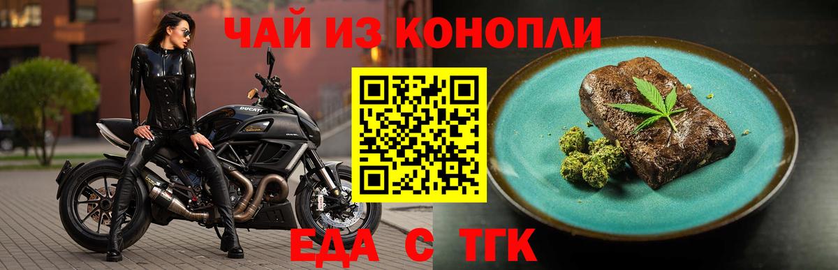Canna-Cookies конопля Нягань