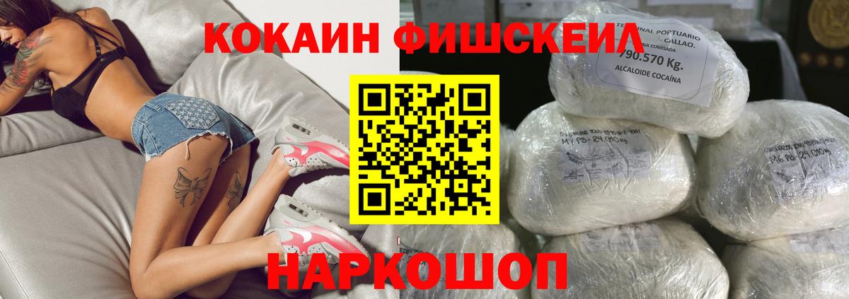 Cocaine Боливия  Cocaine  Нягань  COCAIN Колумбийский  Вход с VPN 