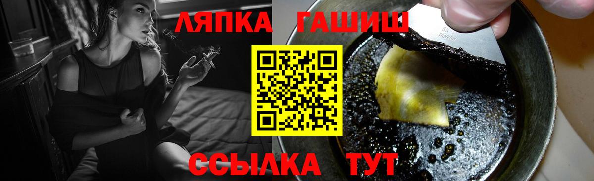 Гашиш VHQ  ГАШИШ хэш  Нягань  Вход с VPN 
