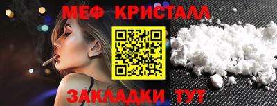трава Рыбинск