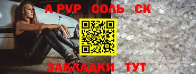 мяу мяу кристалл Рузаевка
