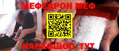 трава Рыбинск