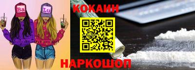 трава Рыбинск