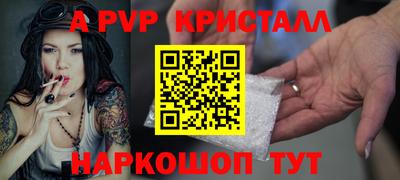 трава Рыбинск