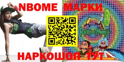 мяу мяу кристалл Рузаевка