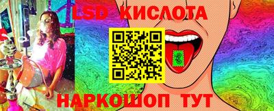 мяу мяу кристалл Рузаевка