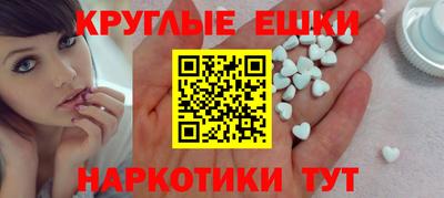 мяу мяу кристалл Рузаевка