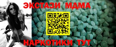 трава Рыбинск