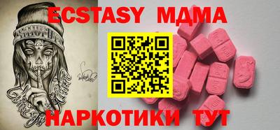 мяу мяу кристалл Рузаевка