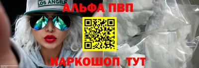 трава Рыбинск