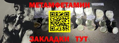 трава Рыбинск