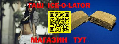 трава Рыбинск