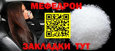 трава Рыбинск