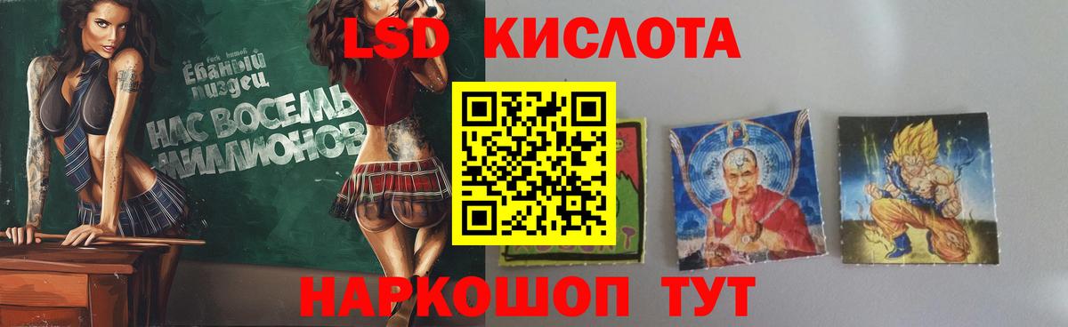   ССЫЛКА  ЛСД экстази кислота  Вход с VPN  Нягань  Лсд 25 экстази кислота 