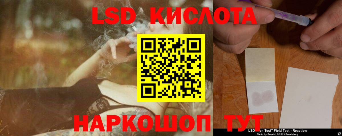 Лсд 25 экстази ecstasy Нягань