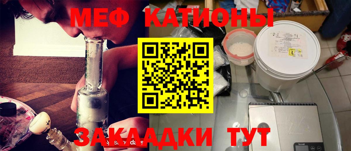 Меф mephedrone  Вход с VPN  Нягань  Мефедрон  МЕФ мука 