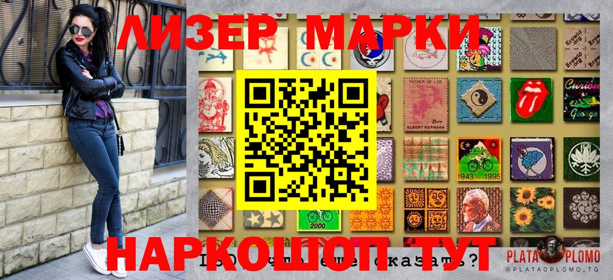 цена   Вход с VPN  Нягань  Марки 25I-NBOMe 1500мкг 