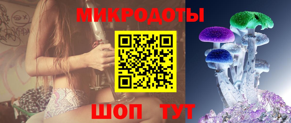Псилоцибиновые грибы прущие грибы  Вход с VPN  Нягань 