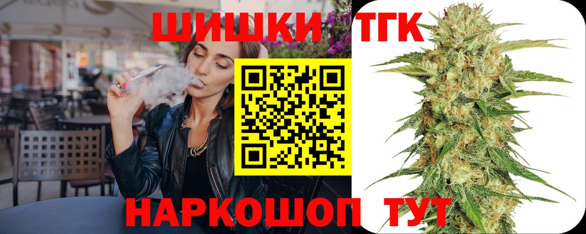 Бошки марихуана конопля  Вход с VPN  Бошки Шишки тримм  Нягань  Марихуана семена 