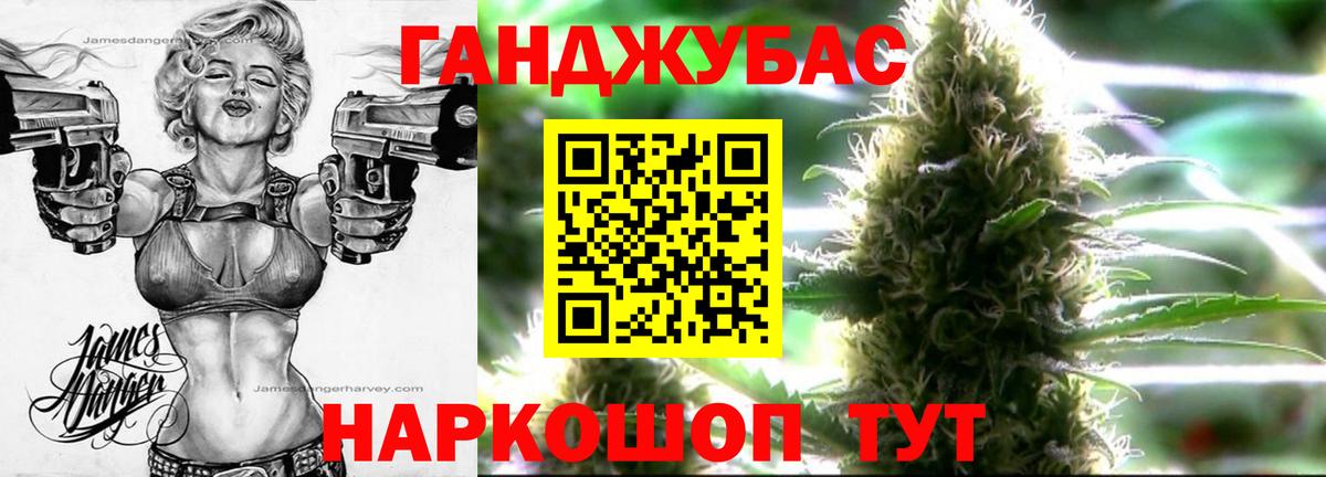 Шишки марихуана OG Kush Нягань